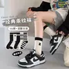 Meias Coloridas Contrastantes Preto e Branco Tendência Meias Clássicas Listradas Meias Femininas de Cano Médio Absorventes de Suor e Respiráveis Meias de Estudante com Letra R Confortáveis
