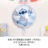 Globos de Papel de Aluminio de Stitch Dibujos Animados Transfronterizos Juguetes de Lilo y Stitch Globos de Decoración para Fiesta de Cumpleaños Venta al por Mayor