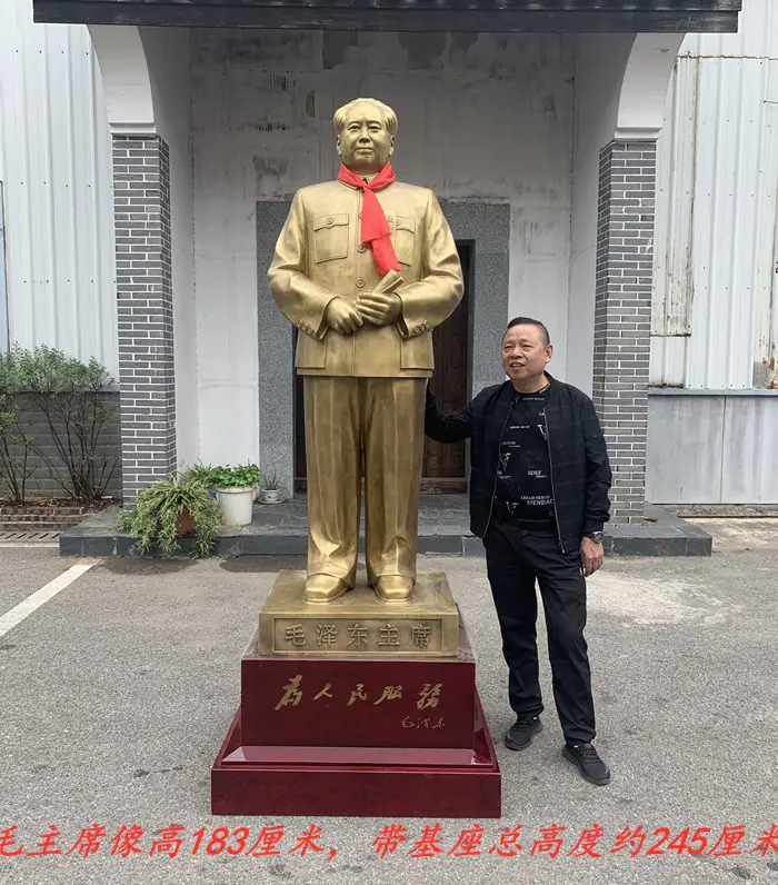 毛主席开国铜像IMG_0265_副本.jpg