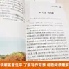 Material de Leitura de Lu Xun para Alunos do Ensino Fundamental: O Pequeno Herói Yu Lai, um Livro Extracurricular Essencial para Alunos da Sexta Série, Volume Um: Educação do Amor, Infância