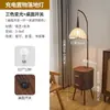 Decoración de Dormitorio Almacenamiento Estilo Retro Lámpara de Piso de Pino Ambiente Sala de Estar Sofá Mesita de Noche de Madera Maciza Lámpara Integrada