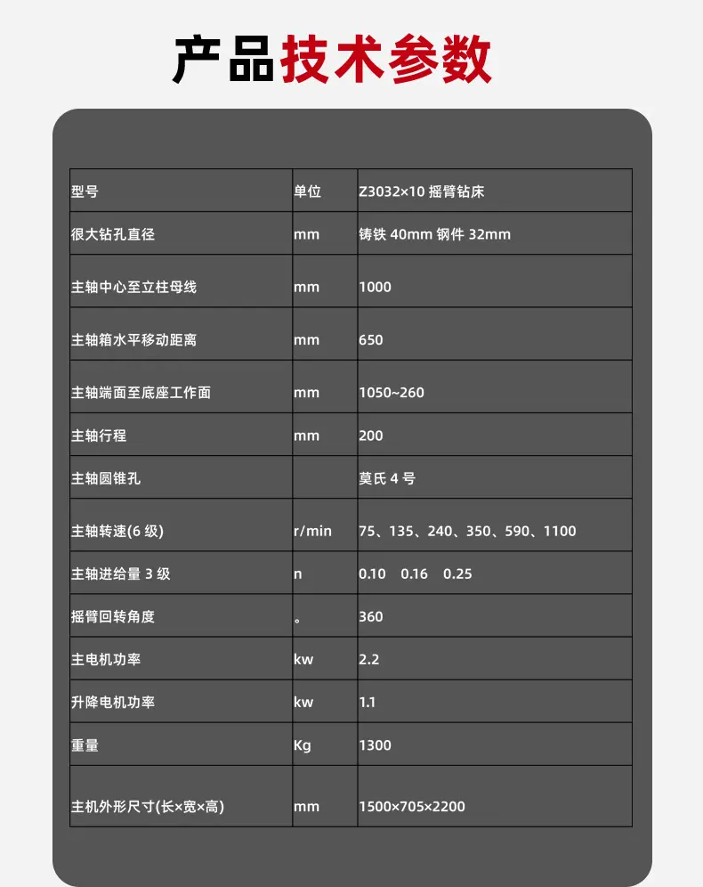 详情_03