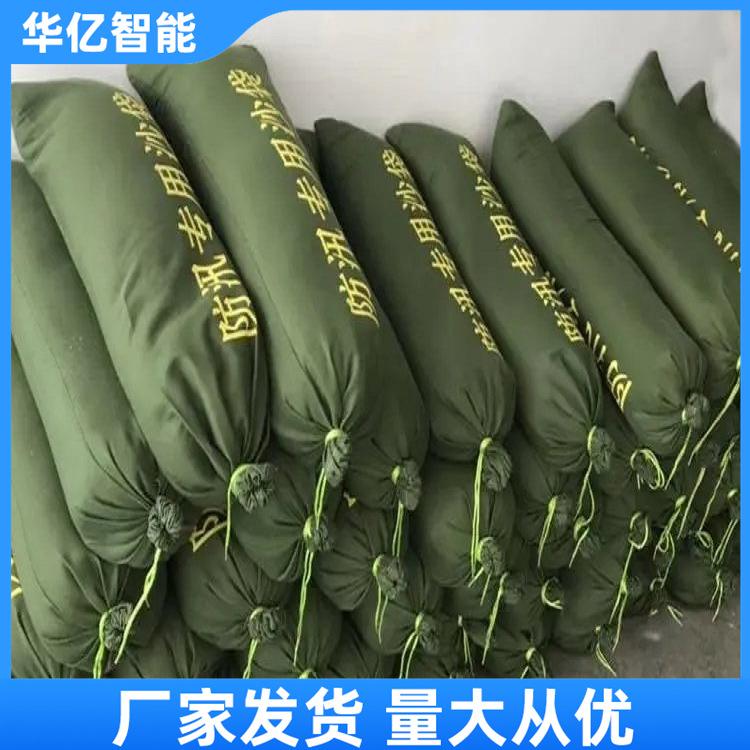 消防沙袋 华亿03