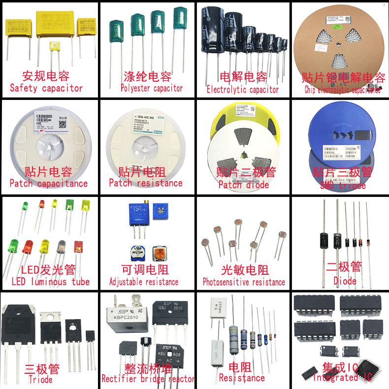 商品详情图素材01【16类】