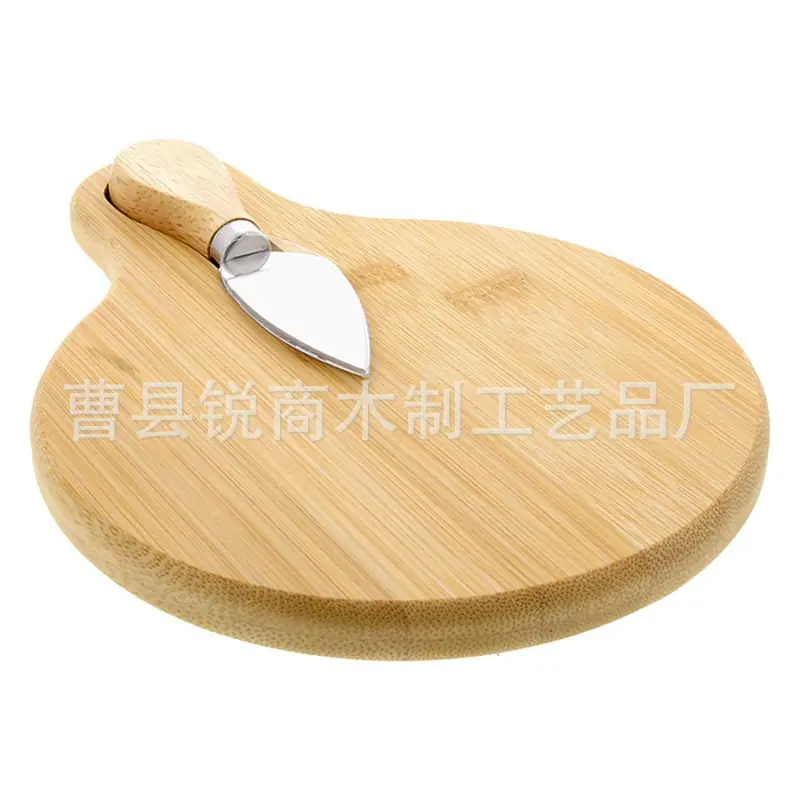简约竹制芝士板创意木质熟食奶酪板带刀西餐盘户外切菜板砧板 (