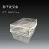 Caja de Germinación de Semillas Caja Completa de 50 Maíz Trigo Plato de Cultivo para Brotes Caja de Plástico Transparente Cultivo de Plántulas