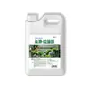 Removedor de Algas para Tanque de Peixes, Purificador de Água para Lagos Ornamentais, Limpador de Algas e Musgos, Limpador Doméstico para Aquário 2,5kg