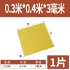3240 Placa de Epoxi Placa de Aislamiento Eléctrico Resistente a Altas Temperaturas Placa de Fibra de Vidrio Procesamiento Placa de Resina Personalizada Placa de Baquelita Cero