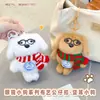Gafas Serie Perrito Muñeco de Tela con Orejas levantadas Juguete de Peluche Souvenir Regalo Muñeco Agarrador Mayoreo