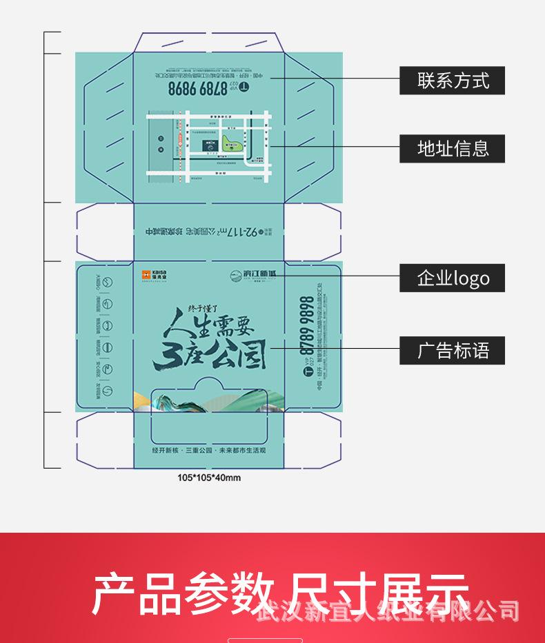 画板 1_6_转换.jpg
