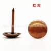 Bronze Cabeça Redonda Bubble Nail Antique Bronze Tambor Nail Door Nail Soft Bag Hard Bag Bubble Nail Wallpaper Pushpin Sofá Bubble Nail