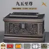 Envío Gratuito SF Madera Maciza Ébano Urna de Gama Alta Caja de Longevidad Ataúd Suministros Funerarios Reubicación de Tumbas Agente Mayorista Daijuan