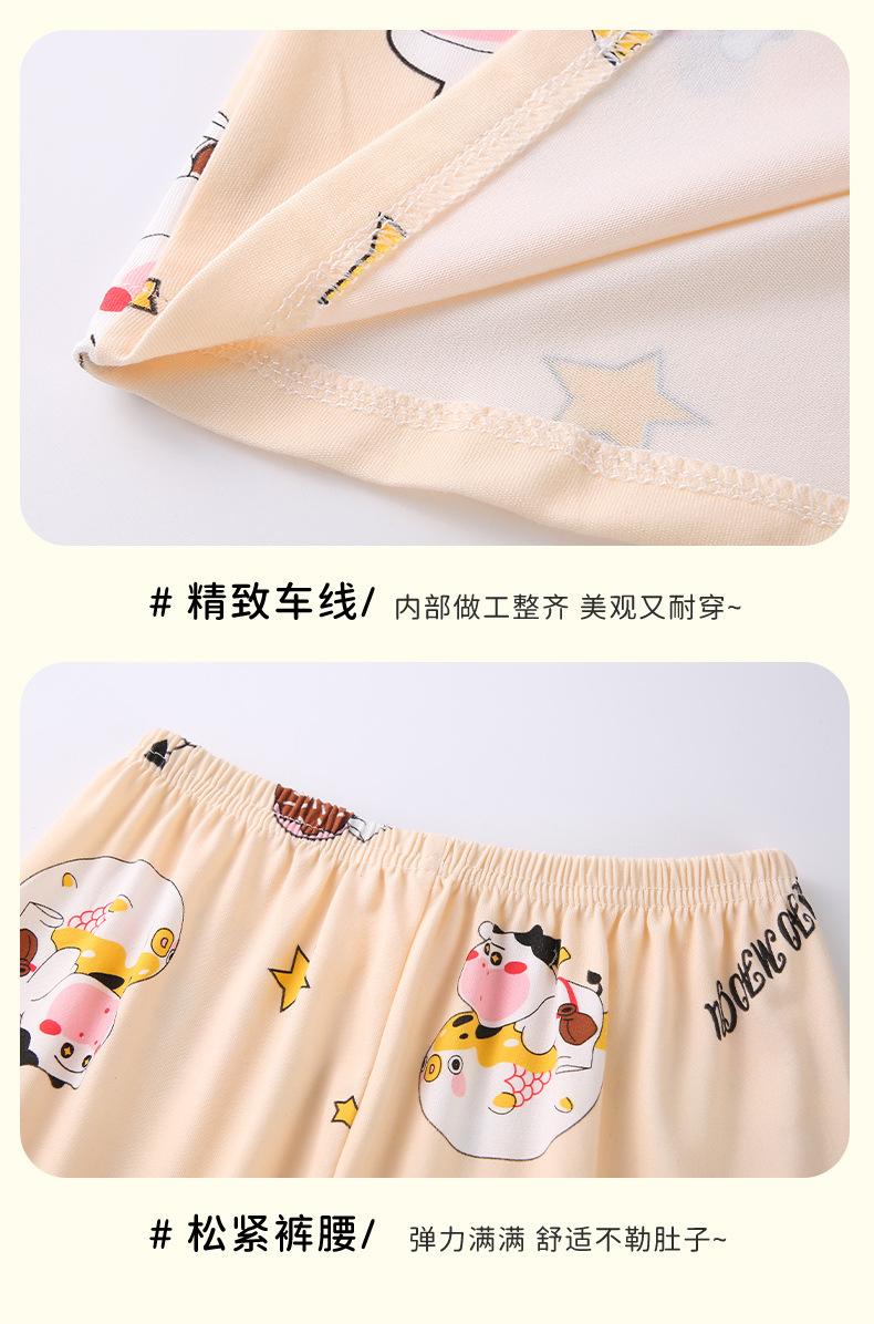 卡通家居服详情_07.jpg
