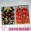 Suministros para Sacrificios Ropa de Hombre Ropa de Mujer Rollo 3 en 1 Papel Dorado Ropa Fría Papel Quemado Dinero de Papel Amarillo Árbol de Papel Papel de Burbujas Papel de Pagin Ropa