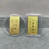 Concha de Agua Oro Puro 999 Tesoro de Riqueza Gato de la Fortuna Pegatina Dorada para Teléfono Móvil Tienda de Oro Promoción de Transmisión en Vivo Regalo para Atraer Clientes