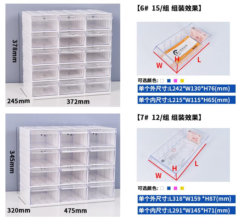 套装零件盒详情页(1)_11.jpg