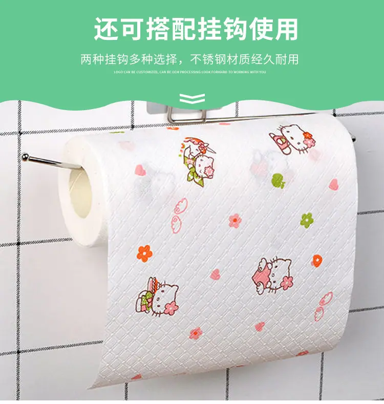 懒人抹布图案详情_10.jpg