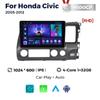 Adecuado para 05-12 Honda Civic/Civic Control Central Pantalla Grande Coche Android Navegador Inalámbrico carpla