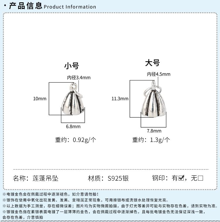 商详模板_03.gif