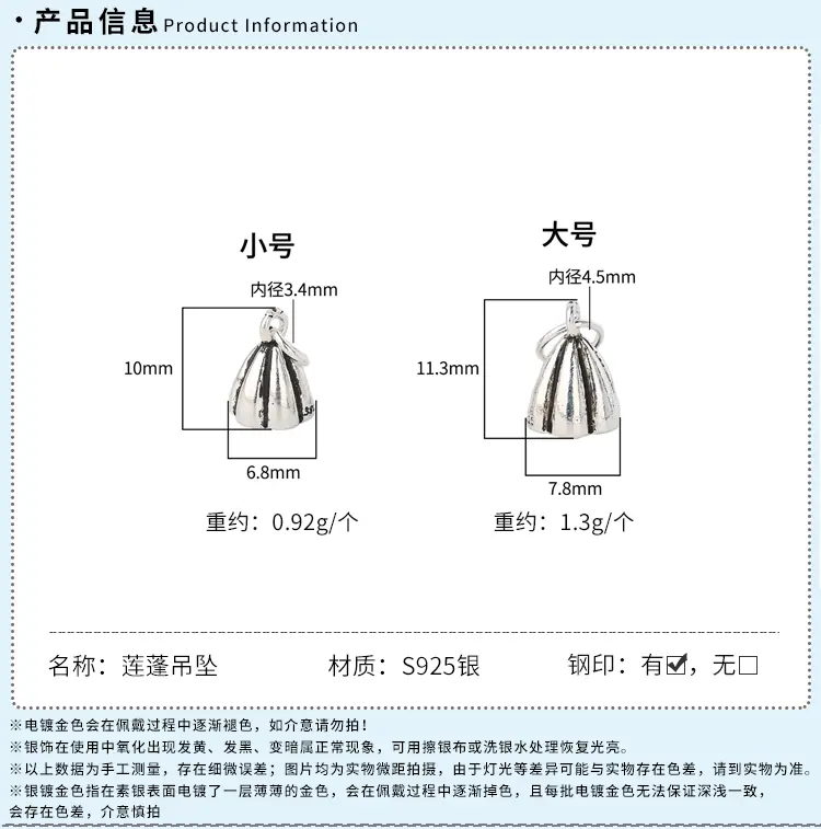 商详模板_03.gif