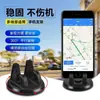 Suporte de carro para celular, ventosa, suporte de console central de instrumentos de carro, estrutura de suporte, navegação fixa, universal, 2024, direção