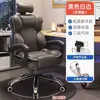 Silla de computadora, silla para juegos en casa, cómoda para estar sentado durante largos períodos, sillón reclinable, silla ergonómica de oficina para escritorio