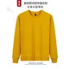 Sudadera Cuello Redondo Ropa de Trabajo Logo Impreso Personalizado Grupo de Empresa Otoño e Invierno Algodón Puro Manga Larga Ropa para Empleados de Catering Ropa de Trabajo