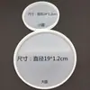 Tablero de Prensado de Resina de Cristal DIY Espejo de Mesa Molde de Silicona Rectángulo Cuadrado Nube Corazón Ovalado