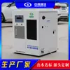 Equipo de tratamiento de aguas residuales médicas de Guangxi Médico Dental clínica dental Procesador de aguas residuales Inteligente Zhongke ruiwo