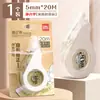 Cinta correctora Deli 71551B beige con recambio beige, cinta correctora de gran capacidad para estudiantes, cinta correctora de errores
