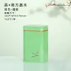 Latas de chá latas de folha de flandres caixa de embalagem de chá selada pacote duplo de dois chá Longjing chá verde chá preto latas de metal caixa vazia