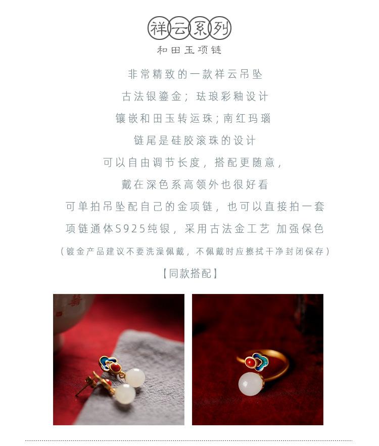 详情4.jpg