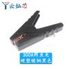Pinza para batería de coche de 500A con cable vivo cobre puro engrosado fuerte 300A pinza de cocodrilo batería con línea de conexión eléctrica