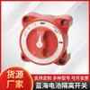 9003E 350A interruptor de aislamiento para modificación de batería azul océano yate RV Rojo interruptor principal de alta potencia