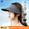Sombrero de Sol Plegable Integrado sin Costuras, Protección UV de Verano, Sombrero Visera de Protección Solar, Sombrero de Sol Deportivo con Ala Ancha