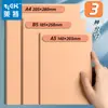 Caderno B5, Caderno de Estudante em Couro Branco, Caderno Costurado em Papel Kraft, Bloco de Notas, Caderno de Exercícios, Caderno com Grade, Caderno Simples para Estudante
