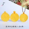 Loja de Ouro Puzuo Mesmo Estilo Ouro Areia Acessórios DIY Nove Palácios Baguá Doze Signos Zodiacais Pingente de Marca Grande Colar de Corda de Couro para Homens e Mulheres