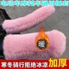 Invierno Nuevo Engrosado Felpa Anti Eléctrico Coche Motocicleta Coche Cuatro Estaciones Cubierta de Manillar Protector de Mano Cálido Anti-mano Fresco Antideslizante