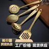Espátula de acero inoxidable juego de utensilios de cocina para el hogar colador pala para freír utensilios de cocina espátula de cocina plato caliente colador al por mayor [