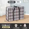 Promoção RelâmpagoBolsas para Dormitório Estudantil, Bolsas para Mudança, Bolsas para Embalagem, Bolsas Tecidas, Malas de Viagem, Armazenamento de Colchas