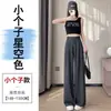 Novedad Primavera y Verano 2026 Traje Casual de Cintura Alta Ajustado Casual Pantalones de Pierna Ancha para Mujeres Petites, Pantalones Rectos Largos hasta el Suelo