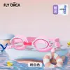 Gafas de Natación para Niños y Niñas, Visión de Alta Definición, Antivaho, Impermeables, Sin Fugas de Agua, Ajuste Suave, Sin Presión en los Ojos, Especialmente Diseñadas para Entrenamiento