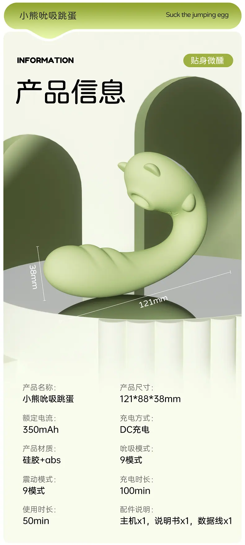 小熊吮吸跳蛋_13.jpg