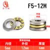 Ventas Directas de Fábrica Rodamientos de Empuje F3-8 F4-9 F5-10 F6-12 F2.5-6 Rodamientos Planos Recubiertos de Cobre Precisión