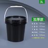 Jinyu, venta al por mayor, envases de plástico para productos químicos, barril de 100 ml-26 L, negro oscuro, PP, botella de reactivo, pegamento UV, barril cuadrado