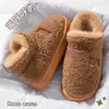 Pantuflas de algodón cálido con suela gruesa, estilo nuevo otoño/invierno 2026, para interiores y exteriores, para hombres y mujeres, con sensación de "pisar caca"