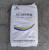 Lihua Yiweiyuan Pc/Abs Wy-A130 Wy-A185 Wy-A165 Wy-A145 Wy-A240