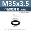 Anillo O de Silicona Negro Caucho Ecológico Anillo Impermeable Resistente al Aceite y al Desgaste M3M4M5M12M35M48M50M60
