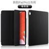 Adequado para 2021Pro11 Capa Protetora 12.9 Magnética Air4 Clipe Dupla Face Ipadmini6 Compartimento para Caneta Apple Pencil