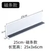 Divisor de Produto de Supermercado Placa de Divisão de PVC Lojinha de Conveniência Divisor Magnético Forte em L Prateleira Plástico Placa de Divisão para Exibição de Classificação